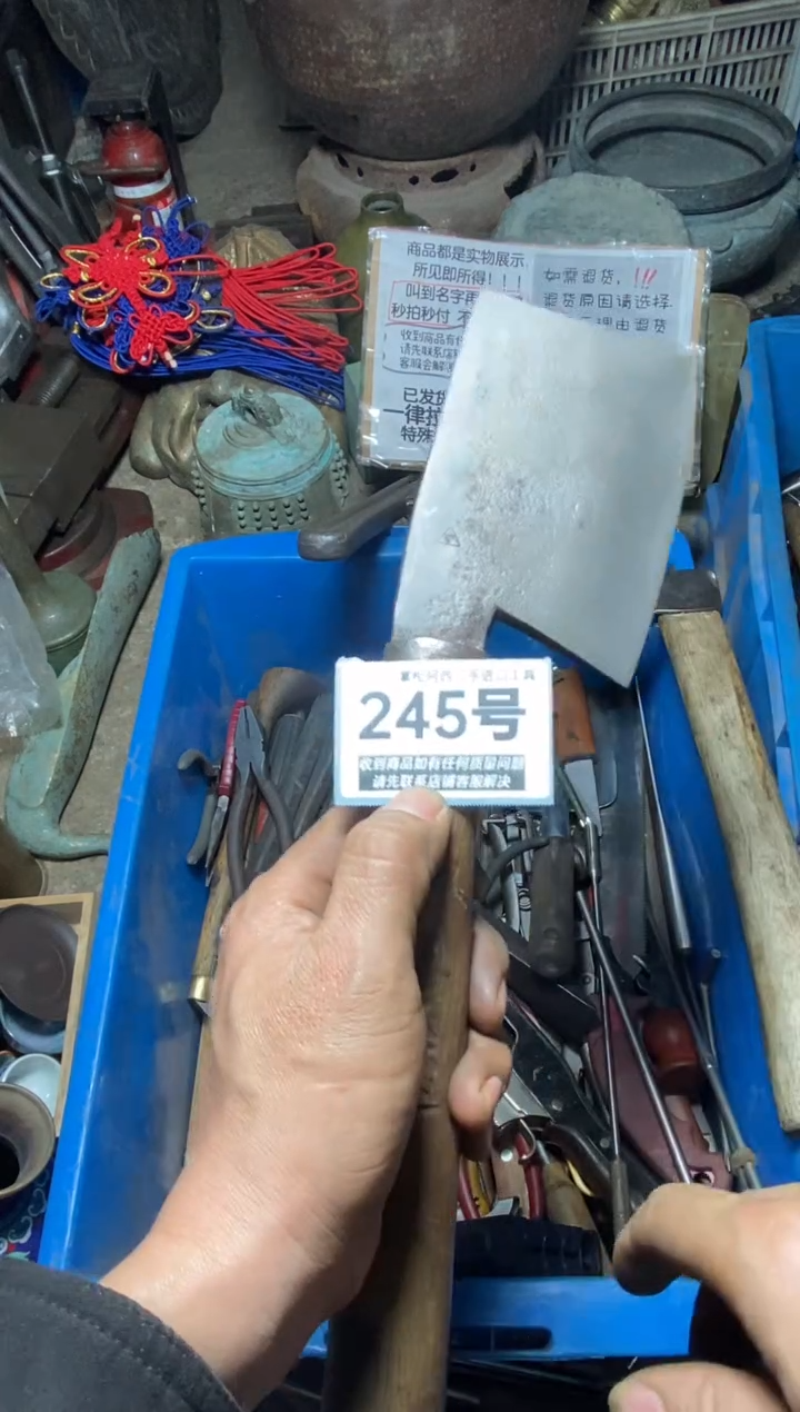 M*五金工具手动工具