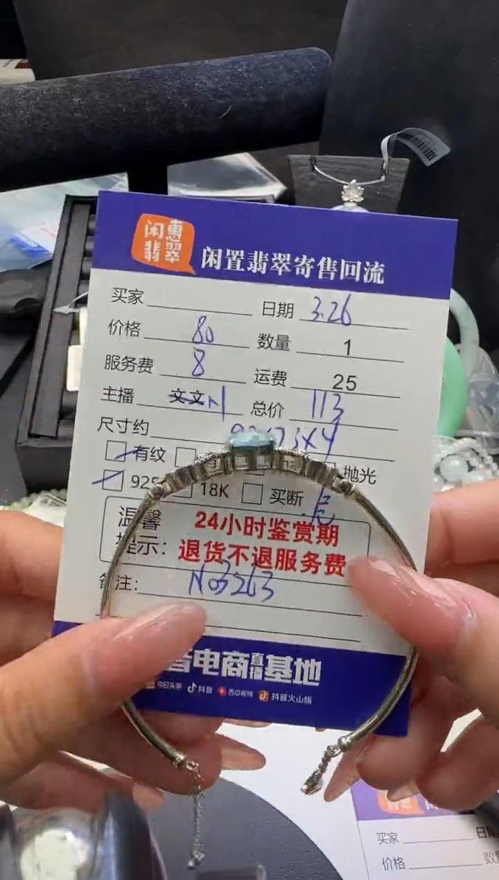 翡翠银S925镶嵌手镯翡翠手镯