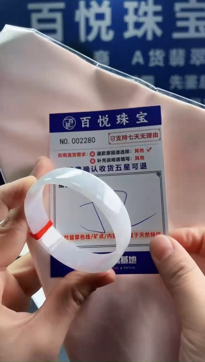 未镶嵌手镯翡翠叮当镯公主镯