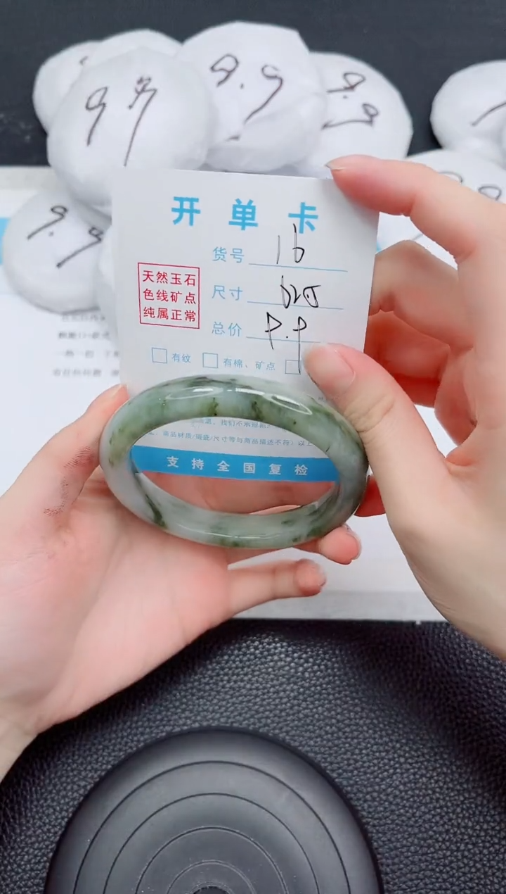 未镶嵌手镯石英质玉16-62.5