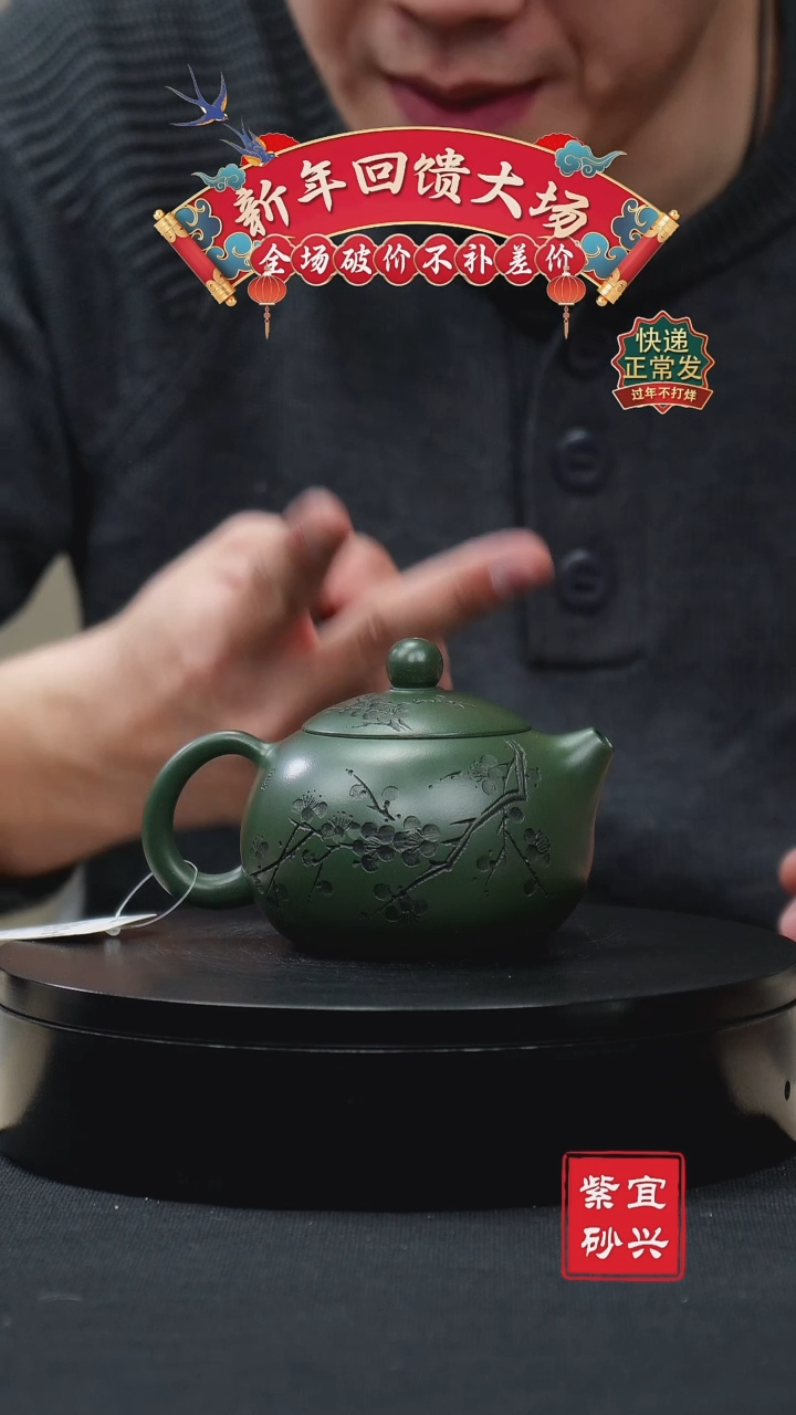 【闪购商品】紫砂茶壶81西施壶 手工紫砂壶