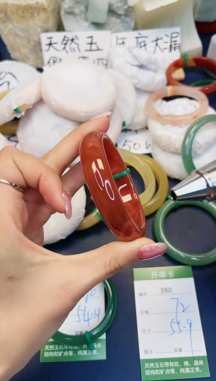 【闪购商品】石英质玉手镯未镶嵌380-玛瑙