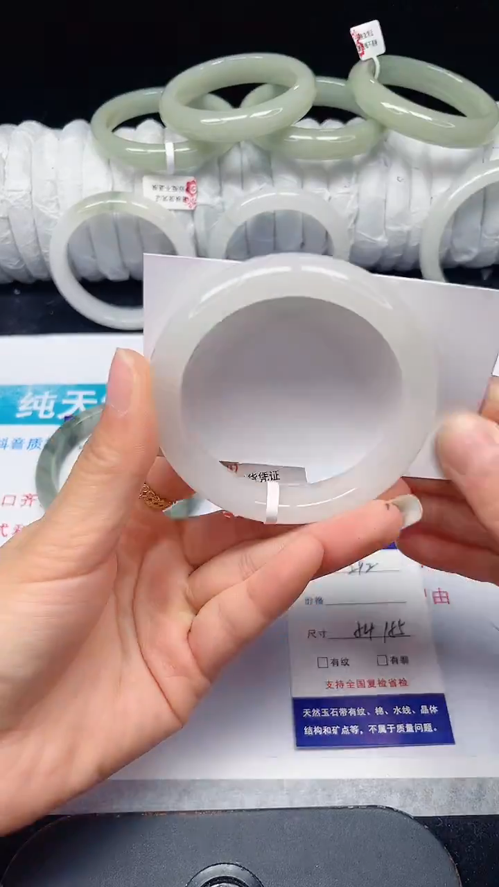 未镶嵌手镯石英质玉292-54/55