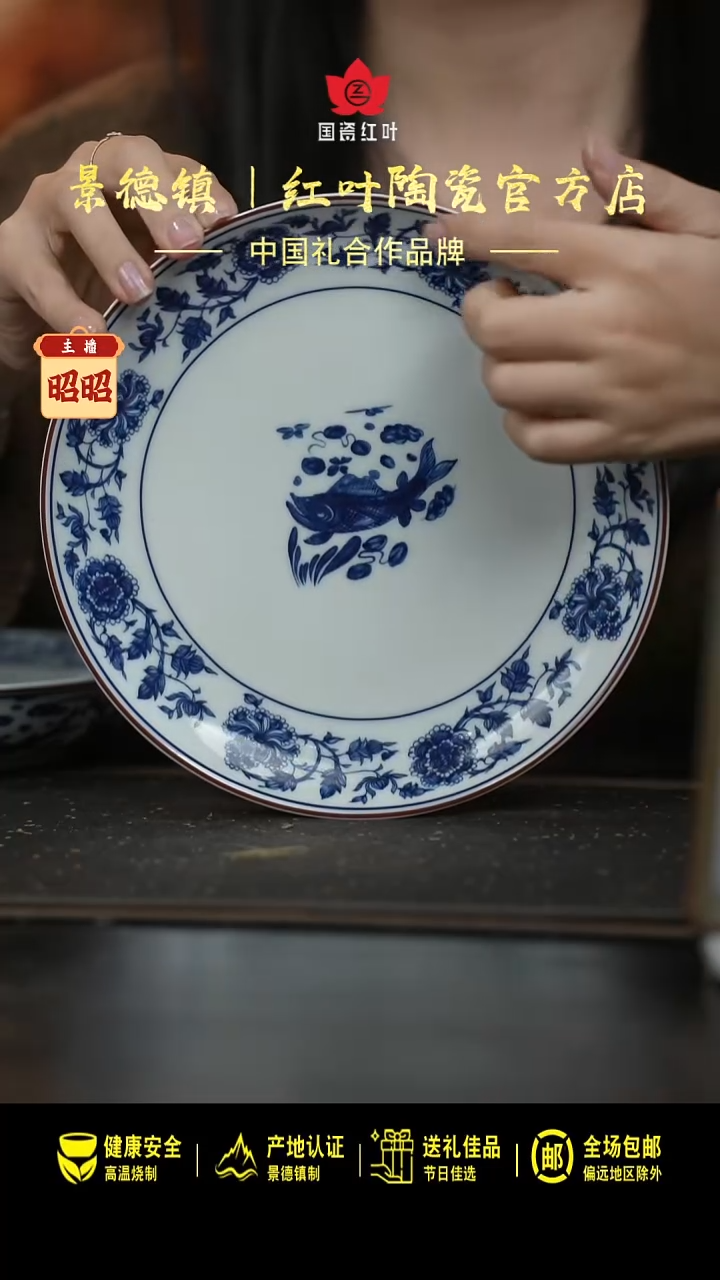 瓷1个正价元青花富贵有余8寸呙盘