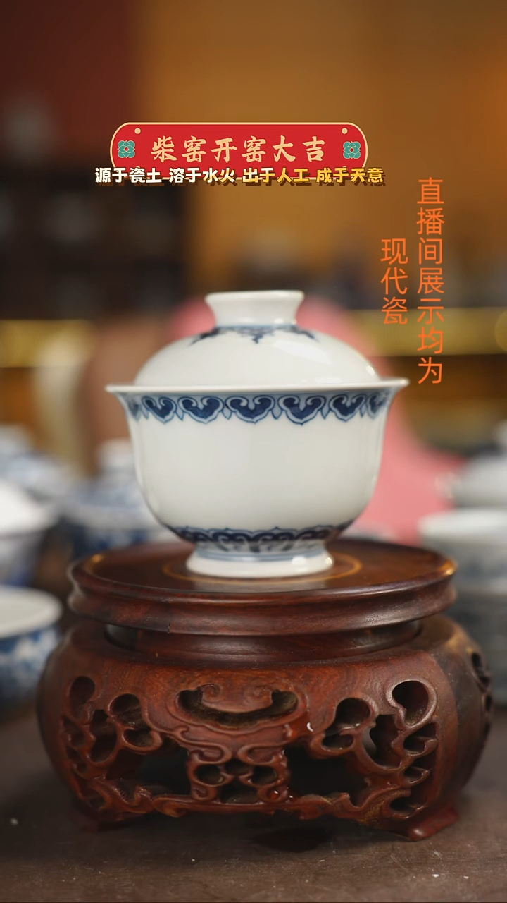 柴窑青花小号边角装饰盖碗（微瑕）