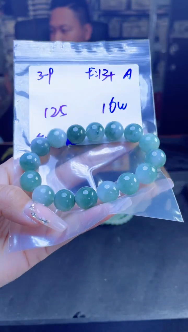 【闪购商品】定制翡翠未镶嵌多样性翡翠珠串 拍一发一