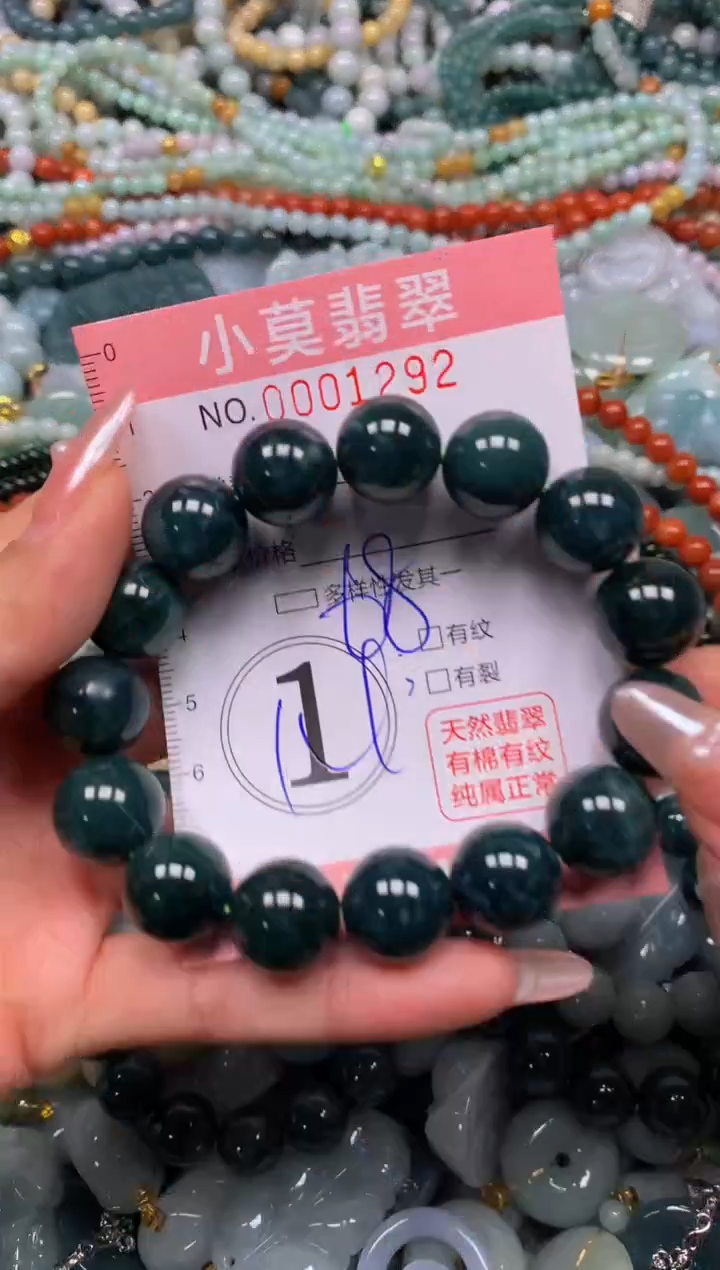 颈饰未镶嵌翡翠闪购001292