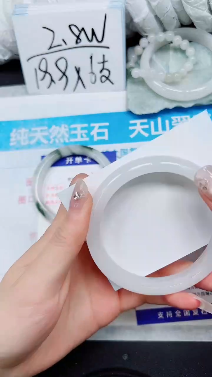 【闪购商品】石英质玉手镯未镶嵌A226-64`65`