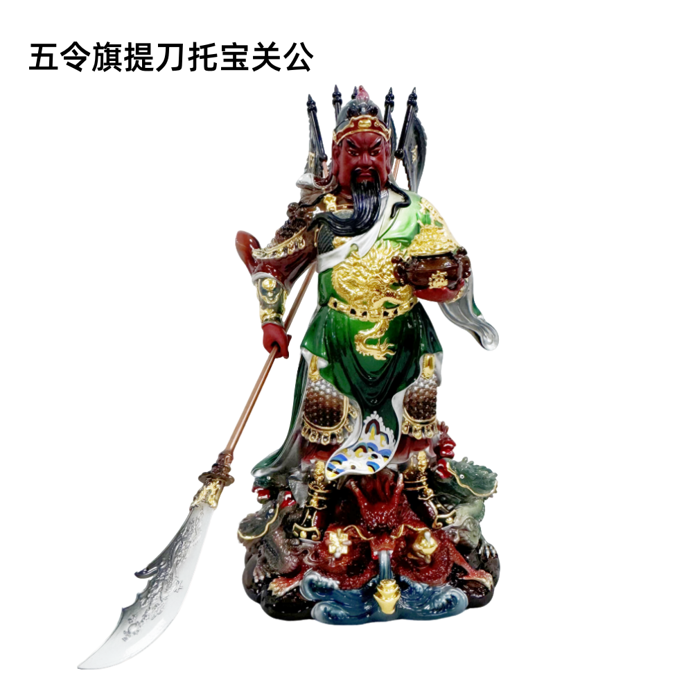 彩铜关公提刀托宝五令旗九龙关公关羽关二爷39cm16寸铜像摆件