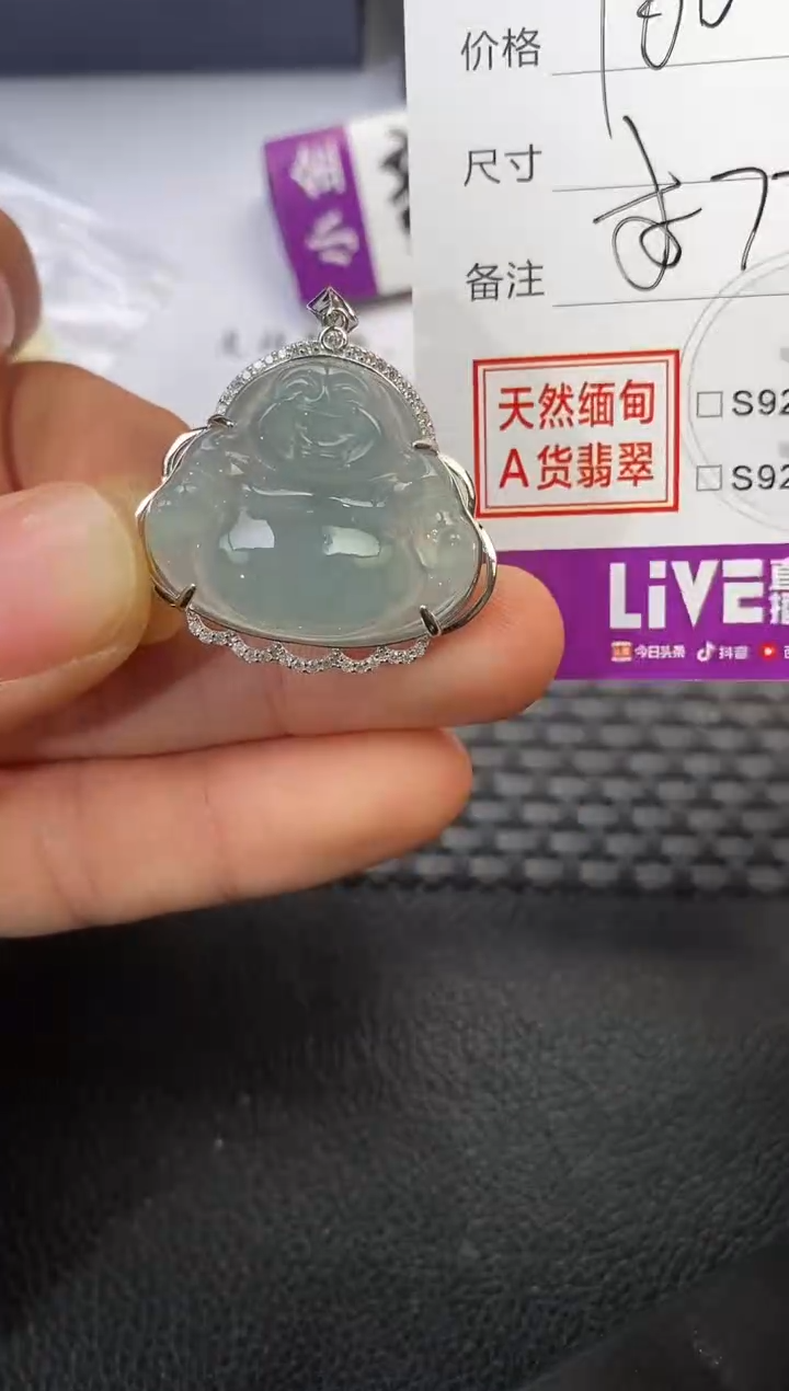 颈饰银S925镶嵌翡翠望**富挂件