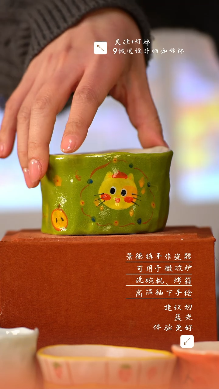 【闪购商品】清尘器物手工手绘瓷器