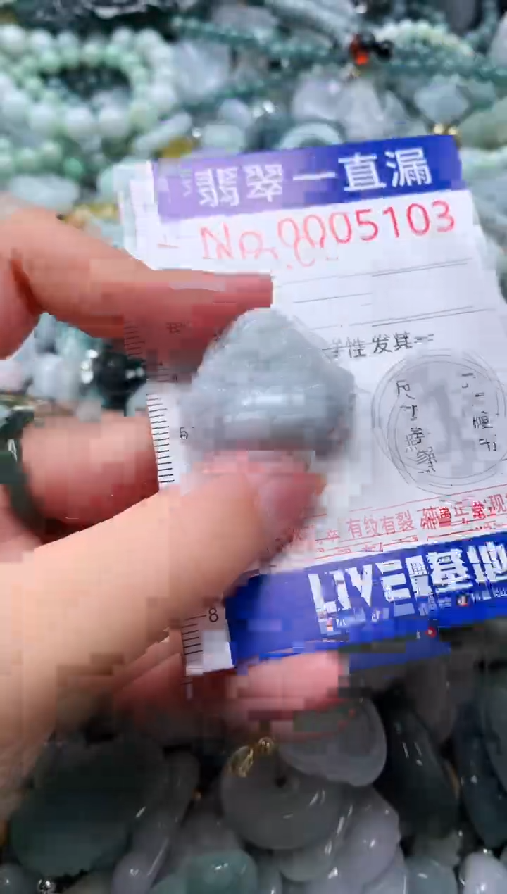 【闪购商品】翡翠未镶嵌吊坠(不含链)5103