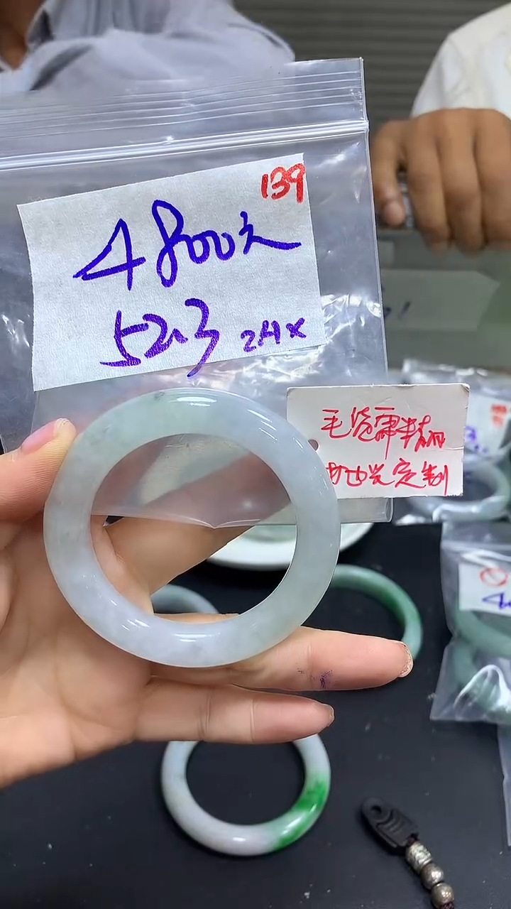 【闪购商品】定制翡翠未镶嵌毛货需精细抛光139+手镯+4800元