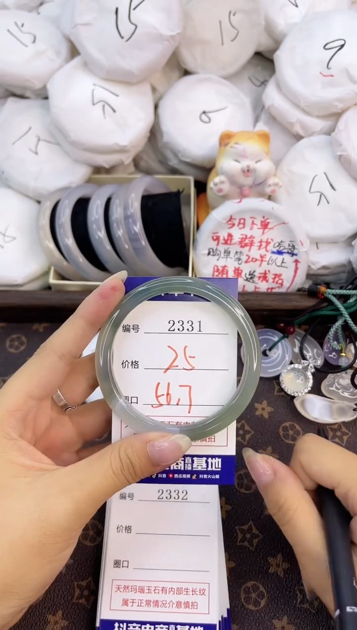 玛瑙/玉髓手镯未镶嵌2331