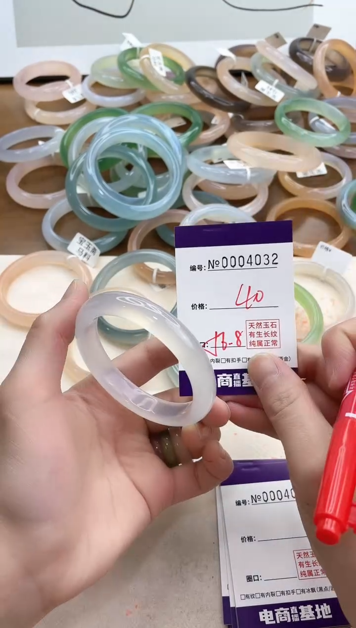 【闪购商品】玛瑙/玉髓手镯合金4032