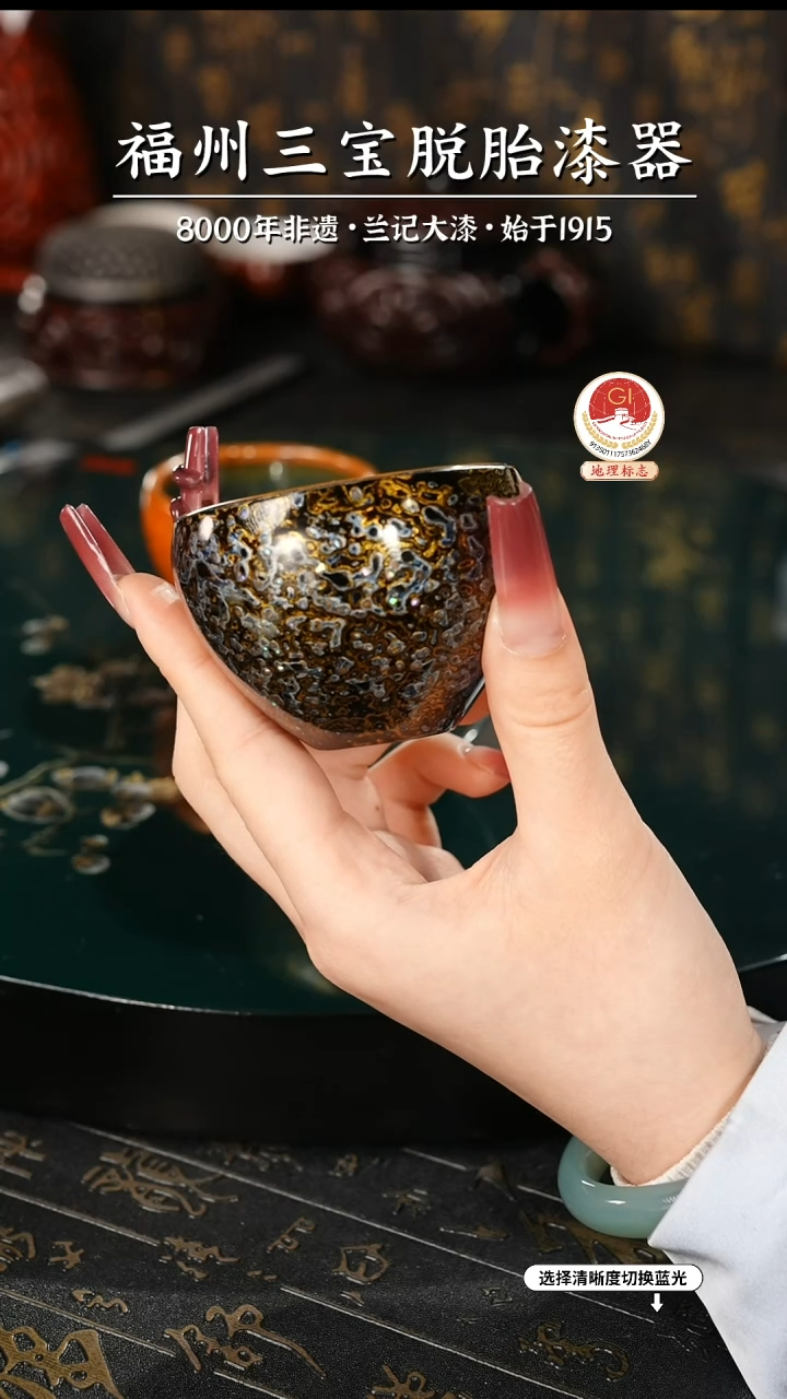 【闪购商品】大漆漆器 黑金蛋杯