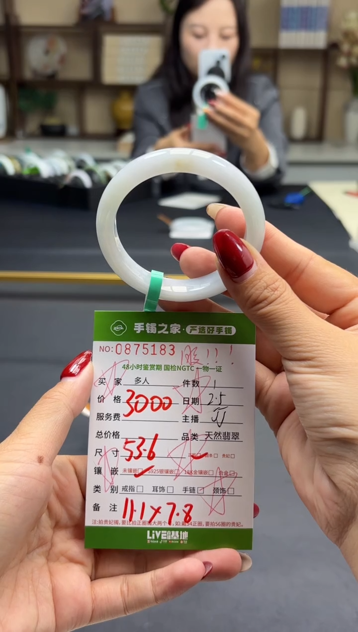 【闪购商品】翡翠手镯未镶嵌多人