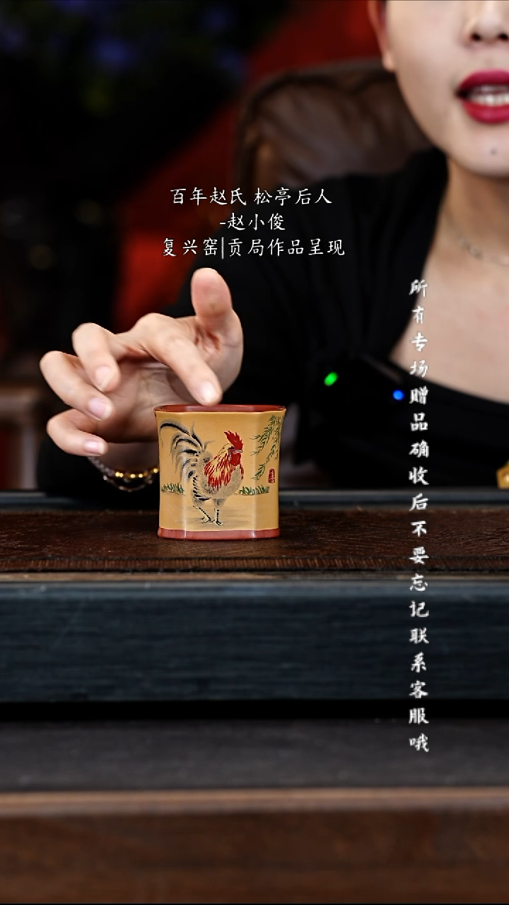 宜兴紫砂团团紫砂精选主人杯