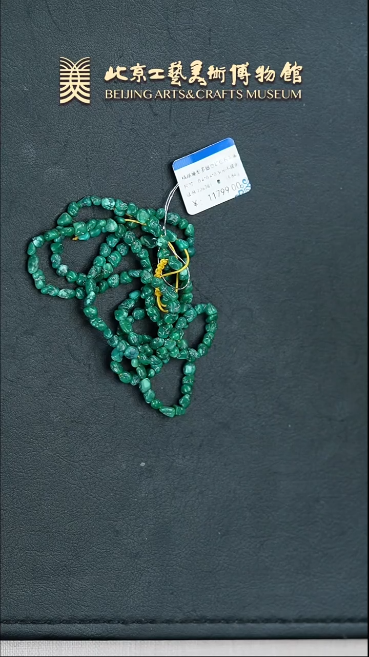 绿松石未镶嵌手串B0320GMD124随形多圈手串
