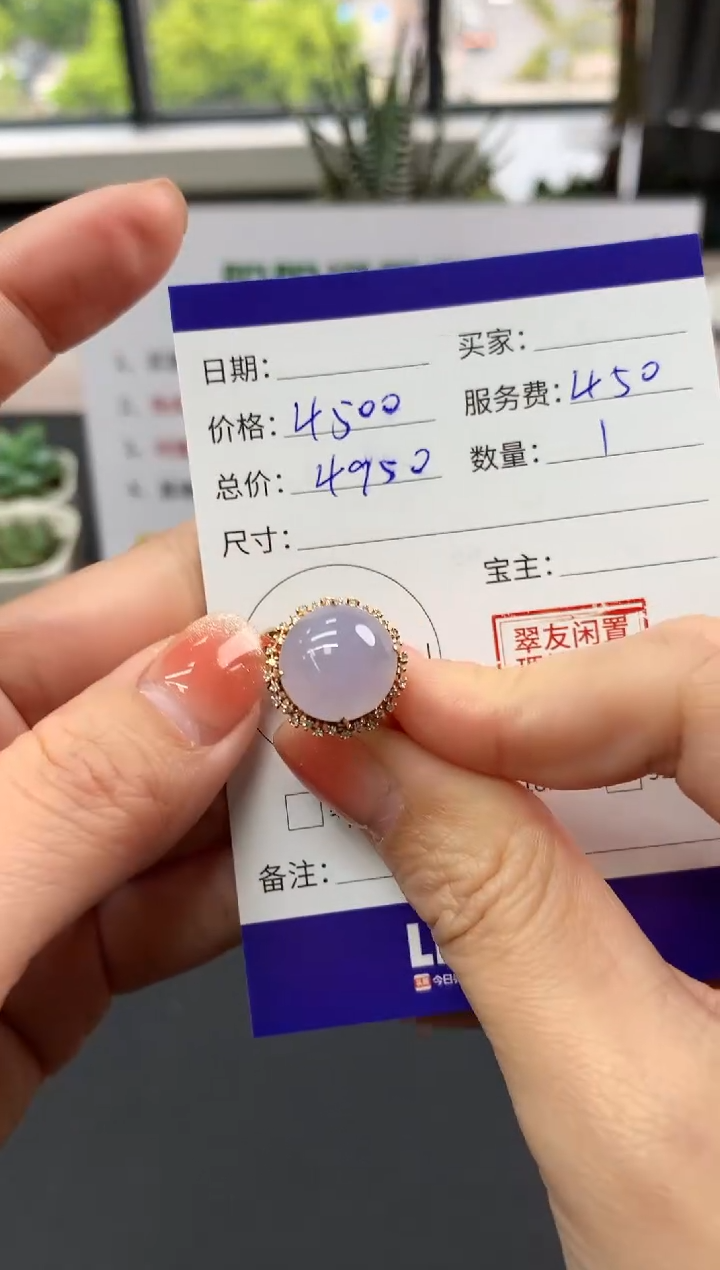 【闪购商品】翡翠戒指18K金镶嵌蛋面|4500+450不退不换