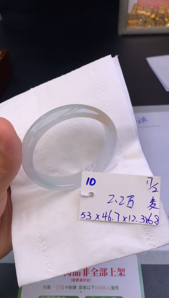 【闪购商品】翡翠手镯未镶嵌玉手镯