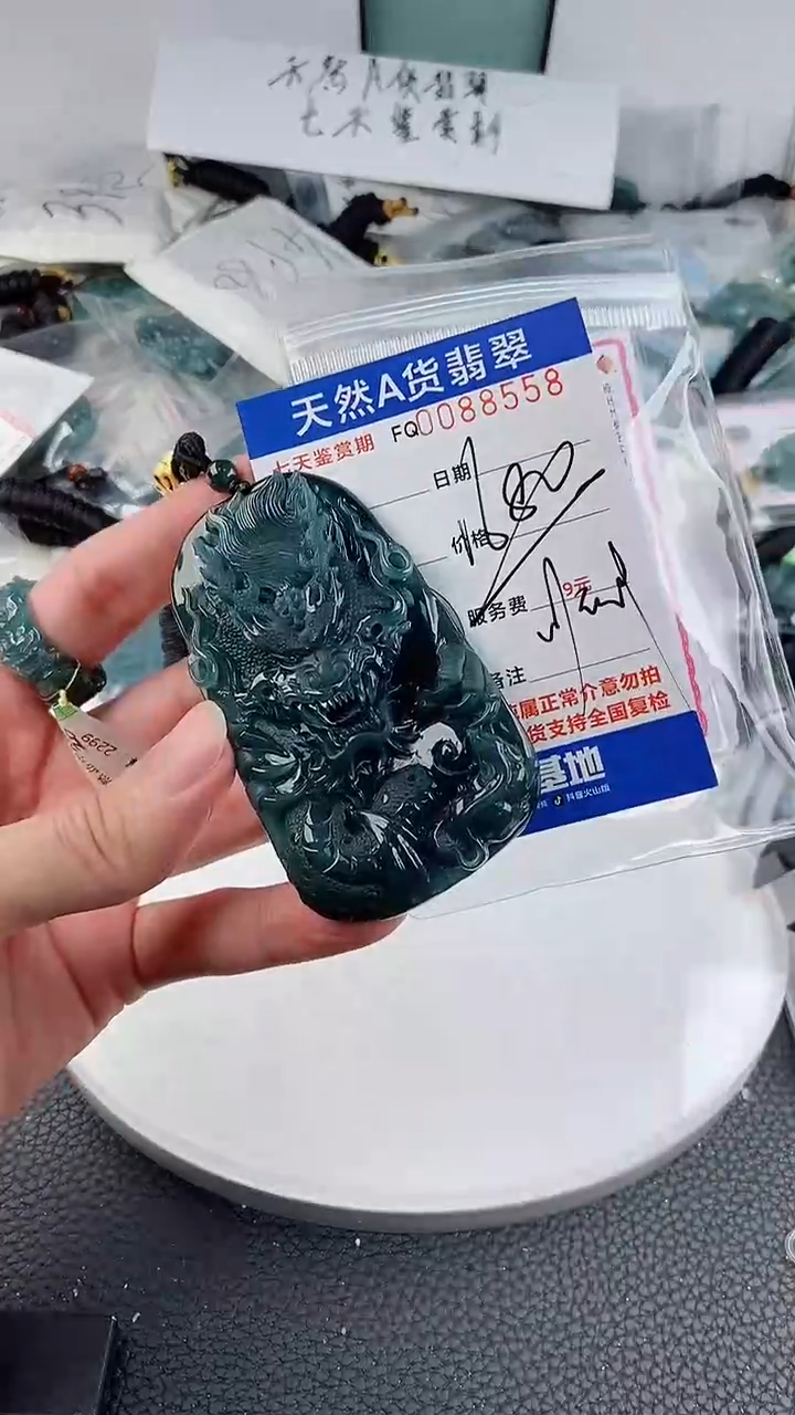 翡翠未镶嵌颈饰