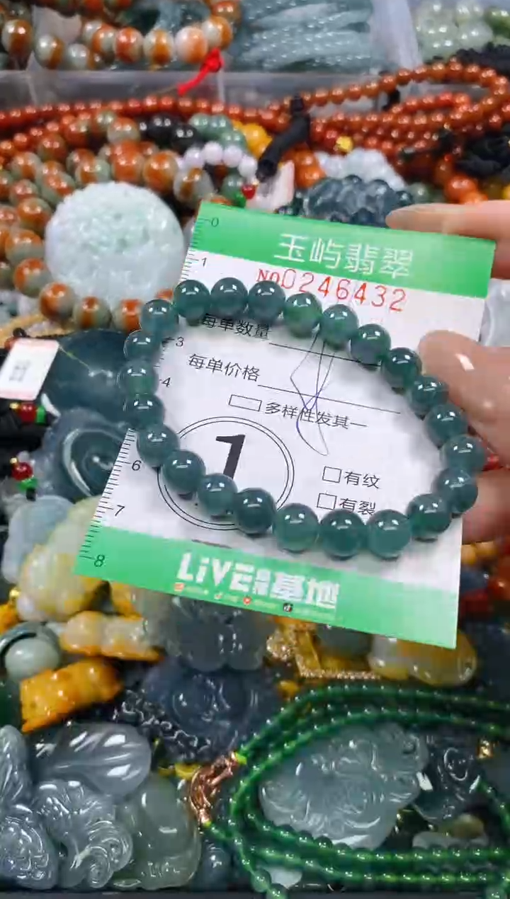 颈饰未镶嵌翡翠闪购0246432