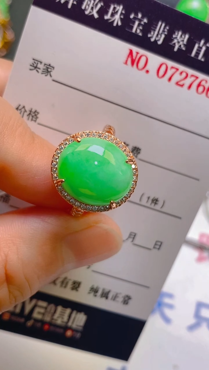 【闪购商品】翡翠耳饰银S925镶嵌天然A货翡翠1