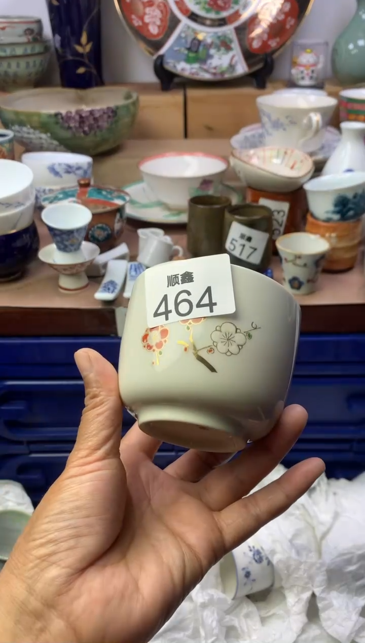 ～**批顺鑫工艺品店闪购