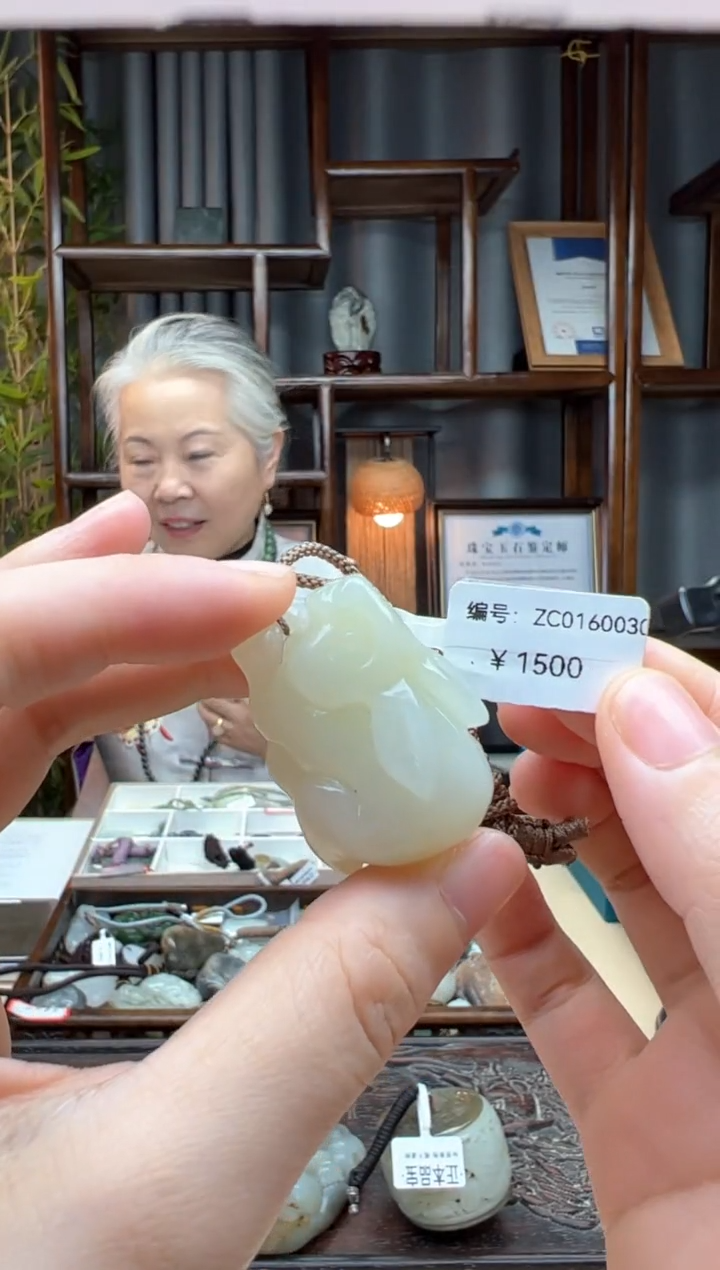【闪购商品】和田玉颈饰未镶嵌吊坠