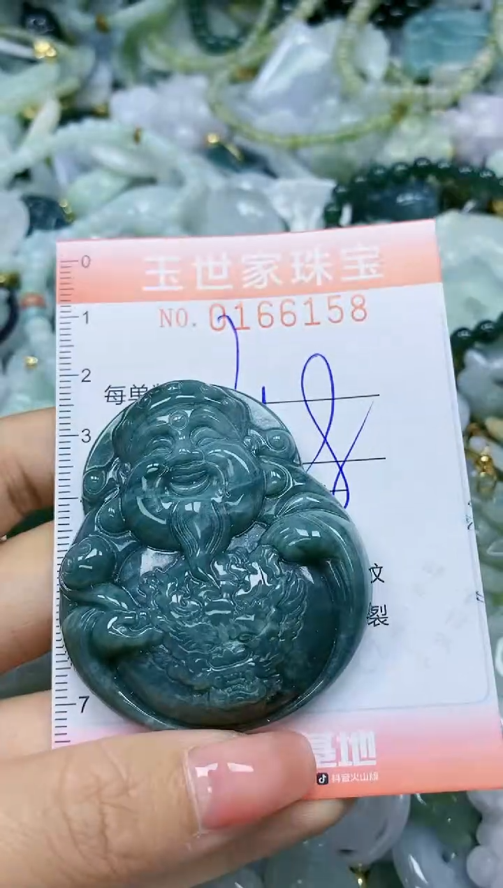 【闪购商品】翡翠颈饰未镶嵌闪购0166158