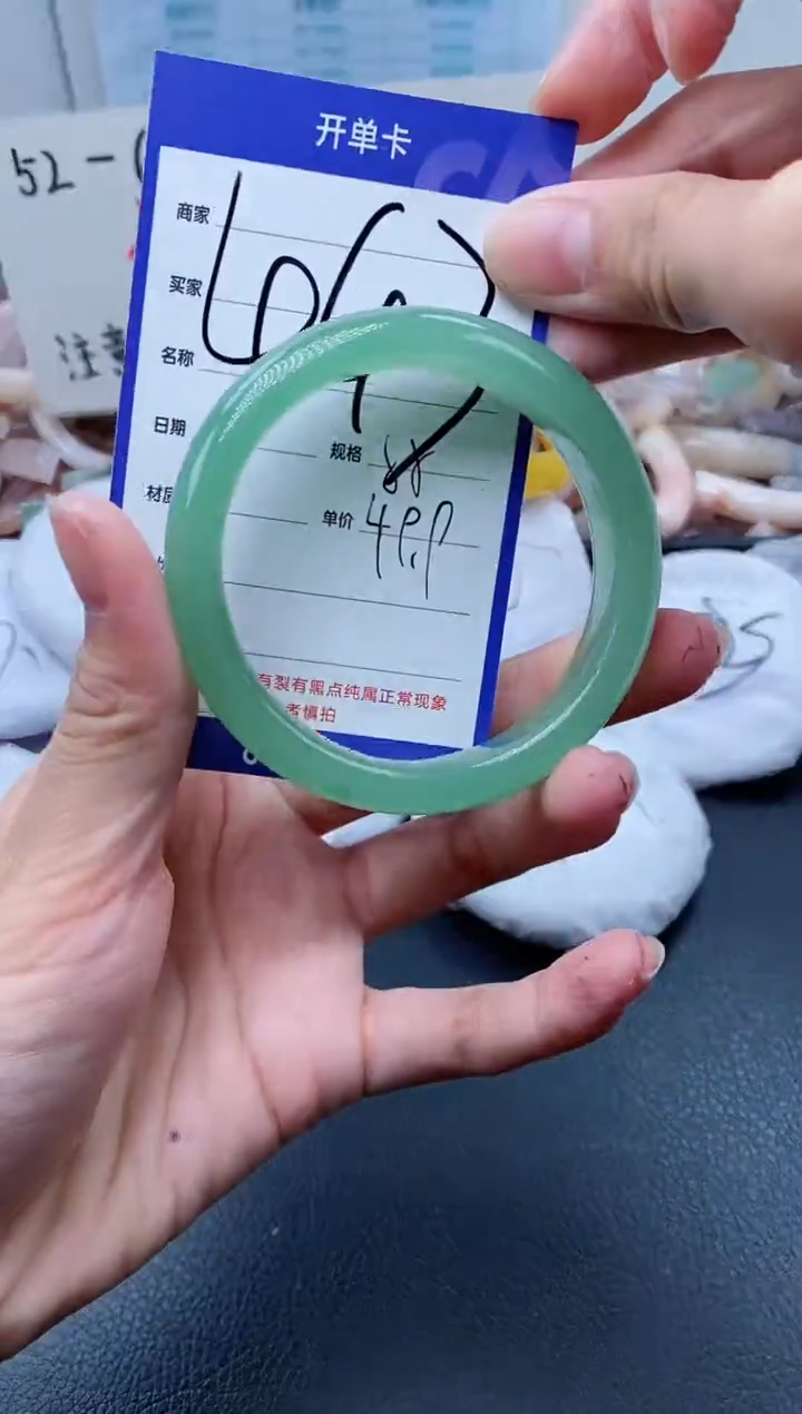 【闪购商品】石英质玉手镯未镶嵌443-55