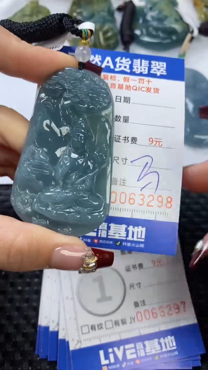 【闪购商品】翡翠颈饰未镶嵌1111111111111111