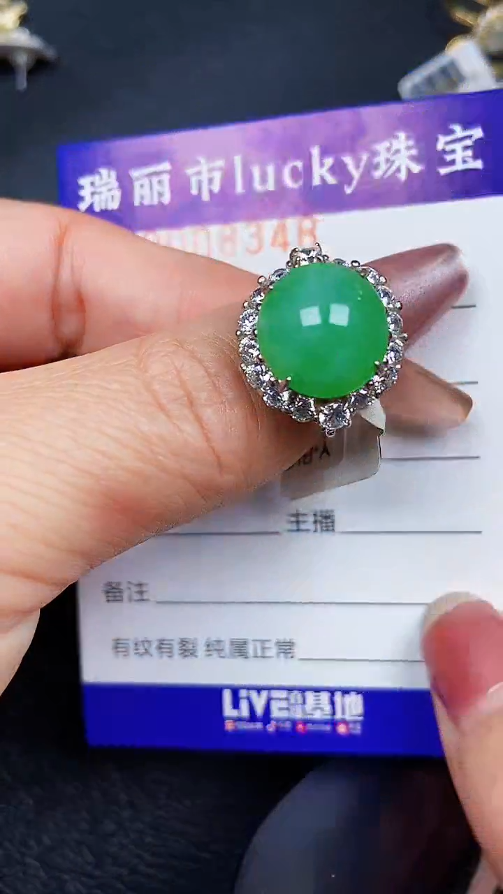 颈饰银S925镶嵌翡翠8348
