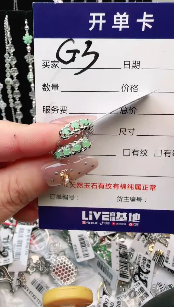 银S925镶嵌手链翡翠.