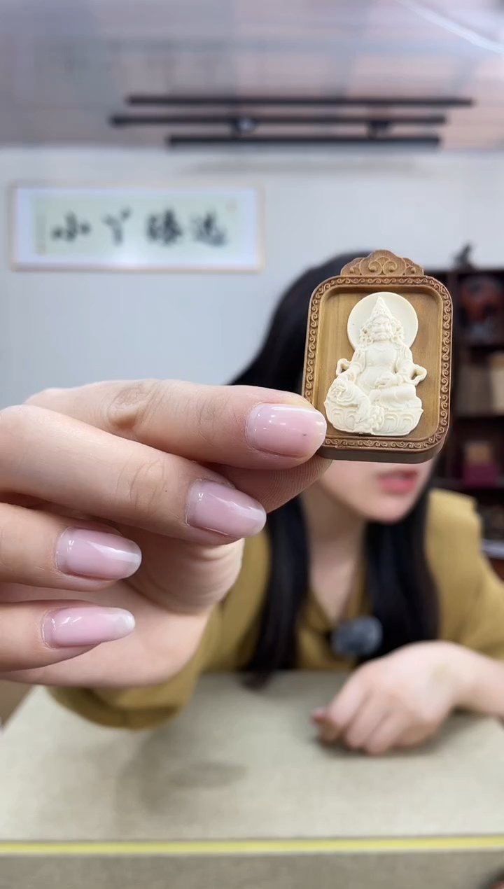 239老山檀黄财神牌子木木