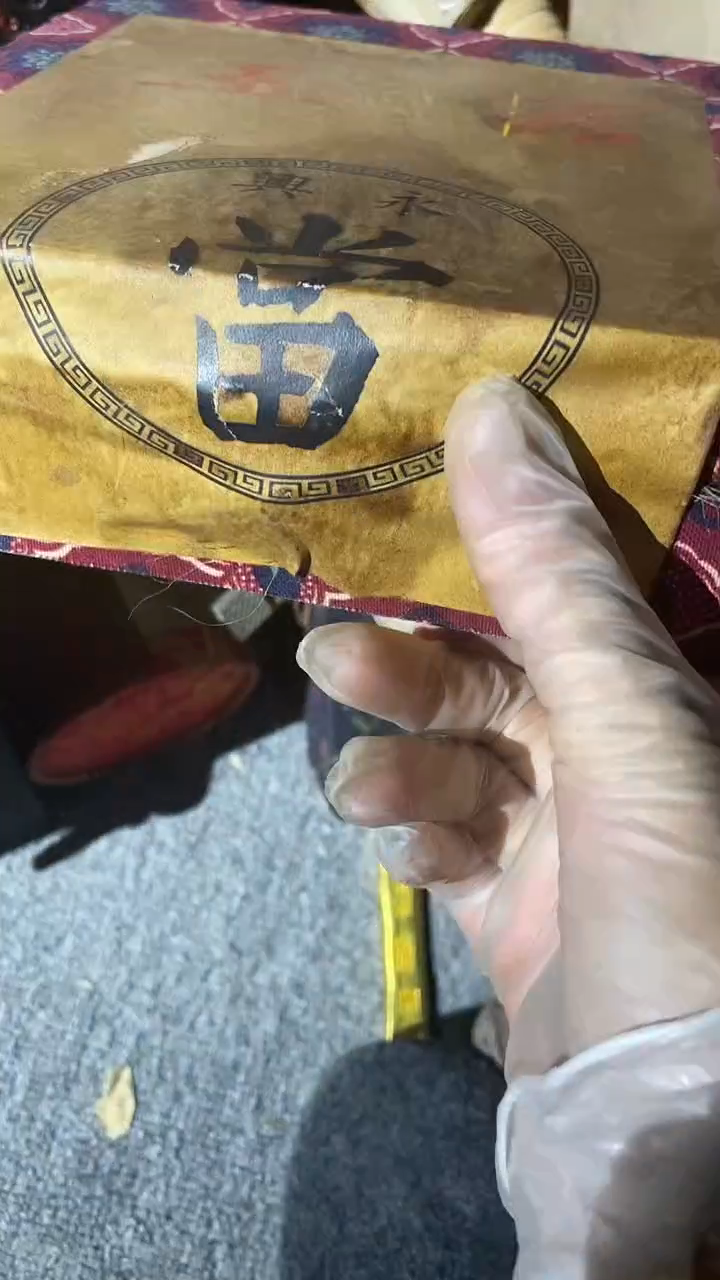 木闷包王器木11111111