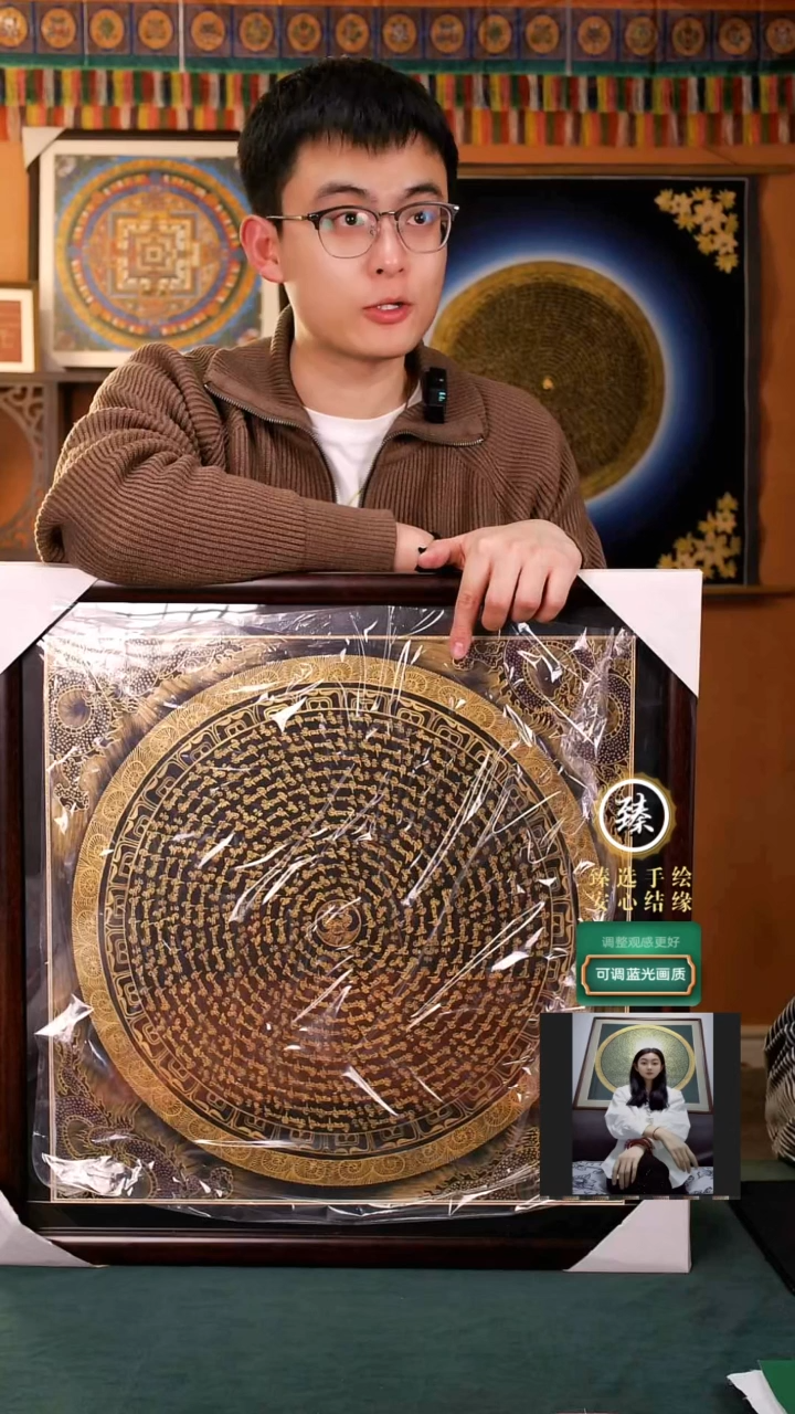 【闪购商品】卷轴画装裱四角龙六字真言