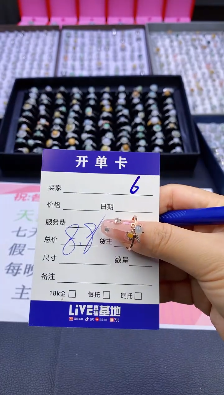 【闪购商品】翡翠戒指合金天然缅甸翡翠戒指