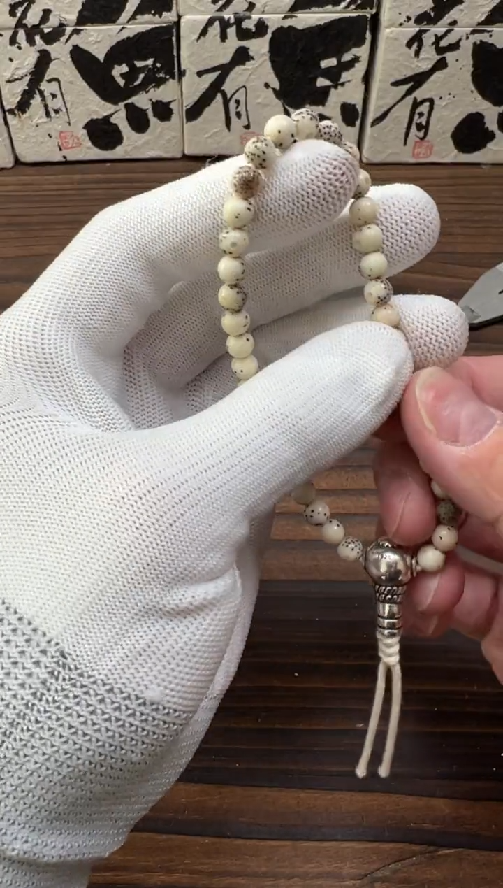 【闪购商品】星月菩提吊坠星月手串