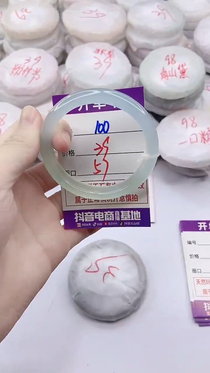 手镯玛瑙/玉髓未镶嵌100