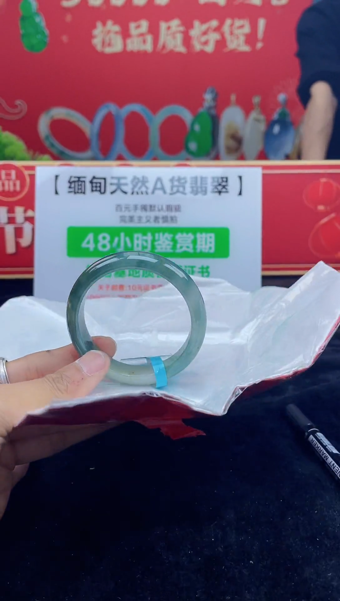 【闪购商品】翡翠手镯未镶嵌16手镯