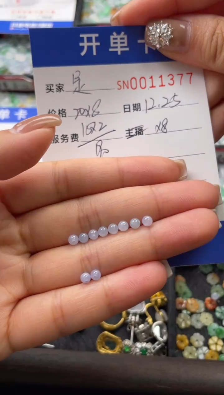 颈饰未镶嵌翡翠?***啊11377