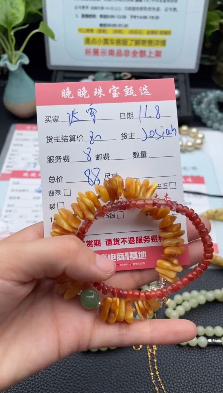 未镶嵌手链南红玛瑙迟*磊手串