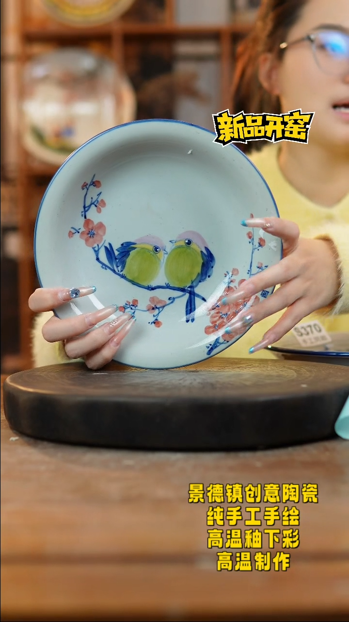 其他陶371景德镇瓷器