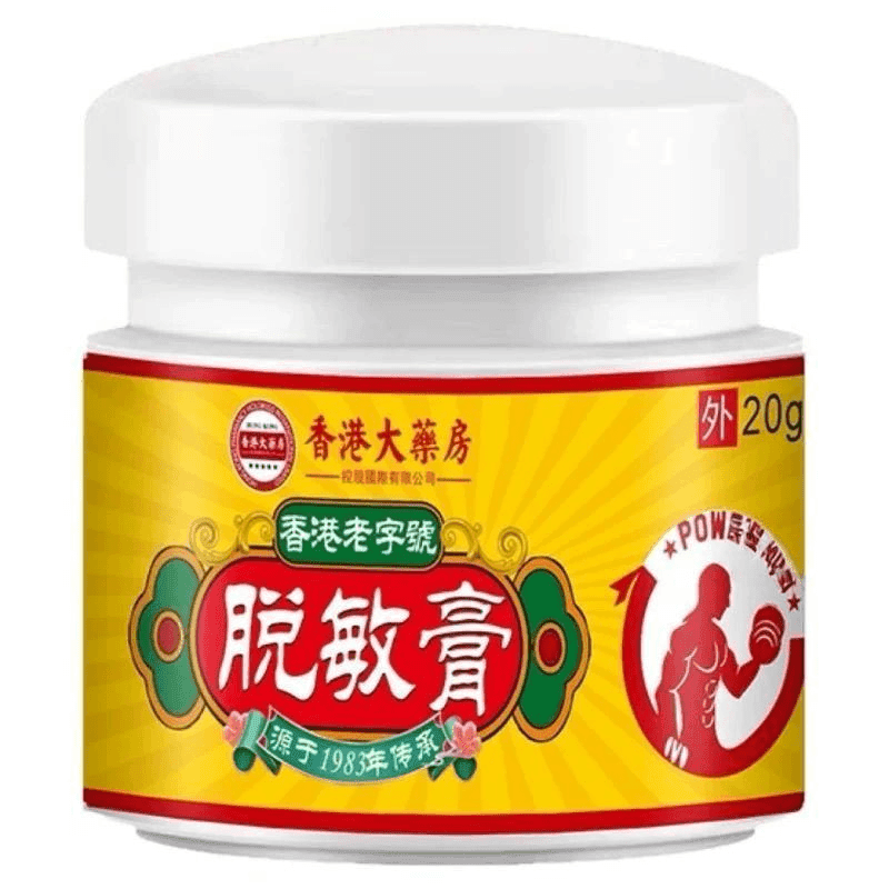  男士专用敏感修复龟敏膏有效解决生殖敏感问题