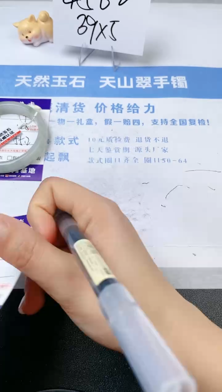 【闪购商品】石英质玉手镯未镶嵌s99-PA-55.2