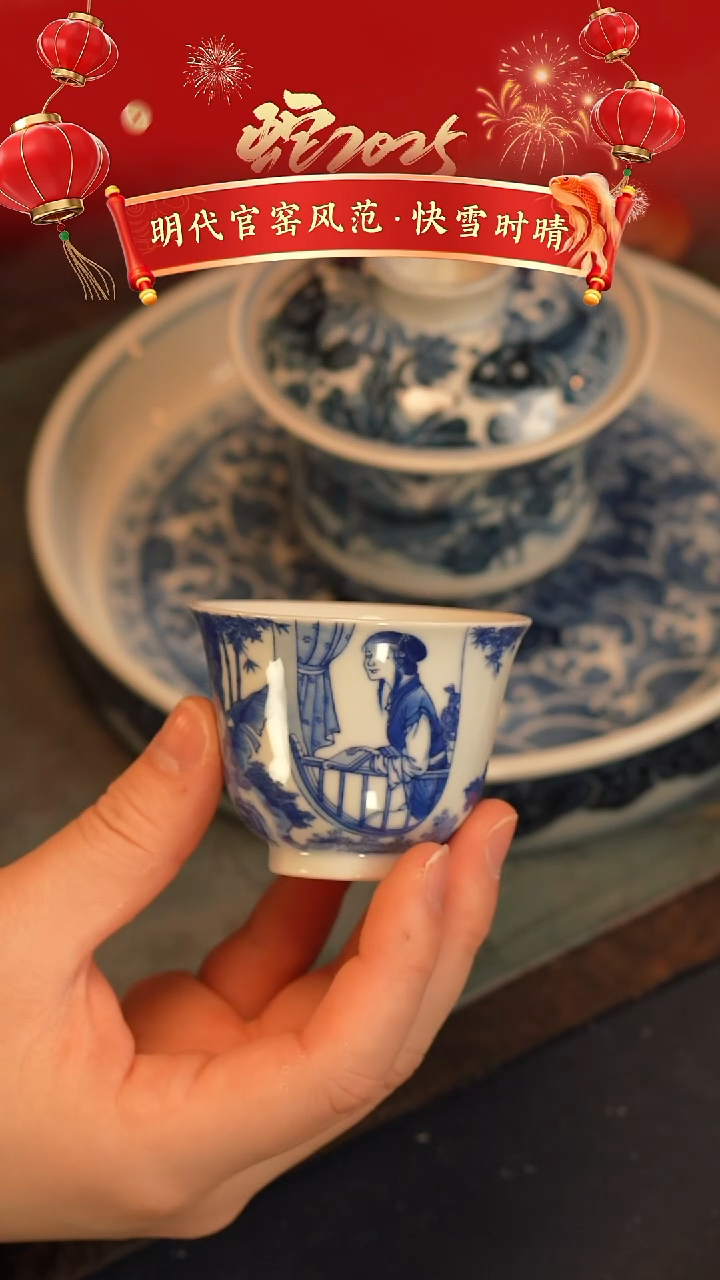 【闪购商品】@@青花青景德镇陶瓷仕女图