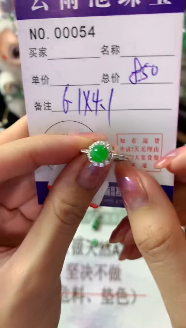 银S925镶嵌戒指翡翠翡翠