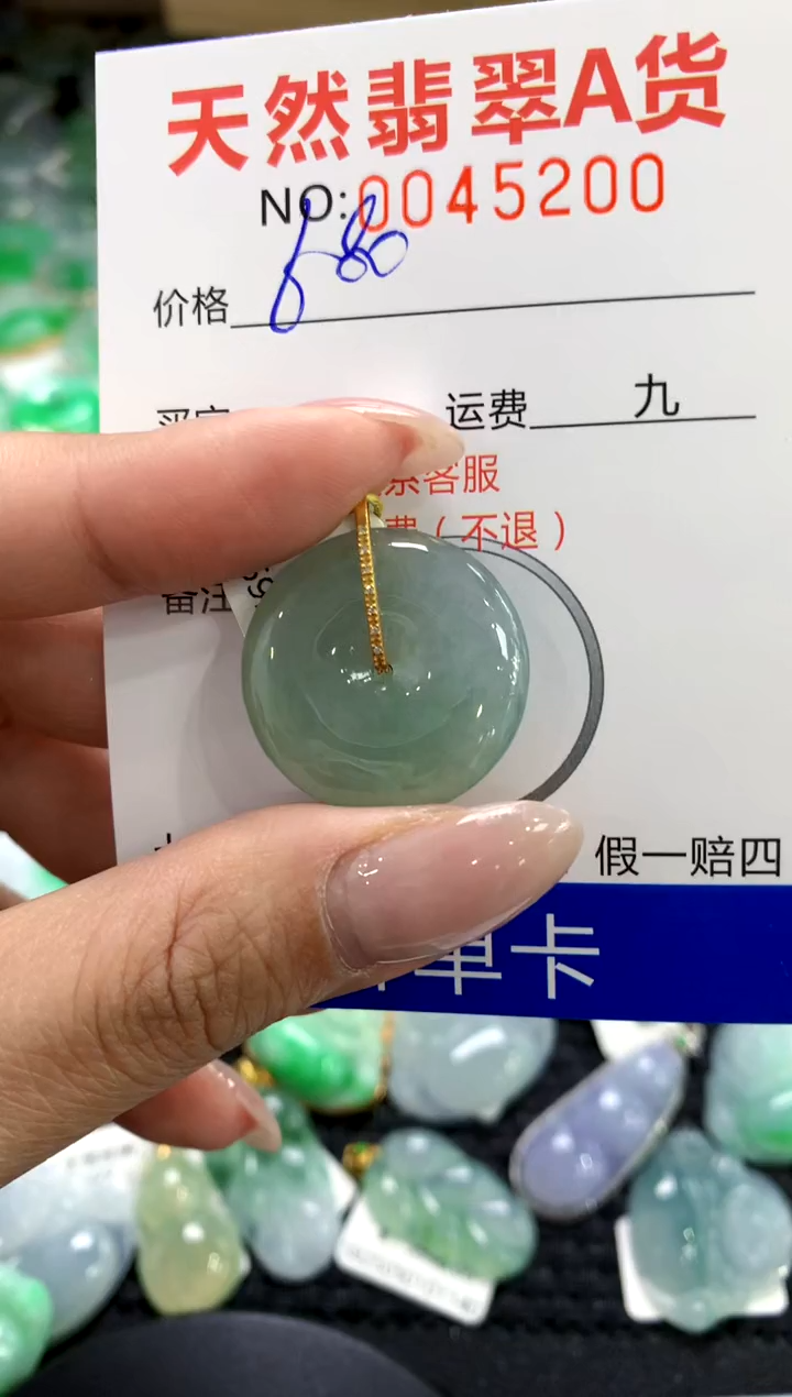 翡翠18K金镶嵌颈饰1111111111111111
